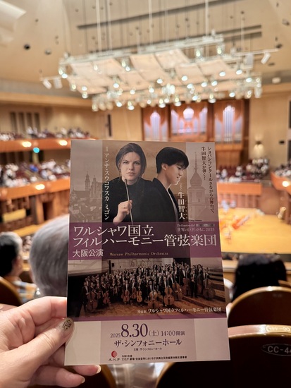 ザ・シンフォニーホールへエスコート行って来ました。
