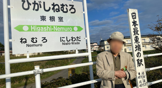 宿泊・ご旅行コース