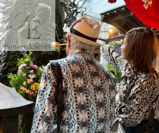 シニアエスコート、お仕事紹介ショートドラマ