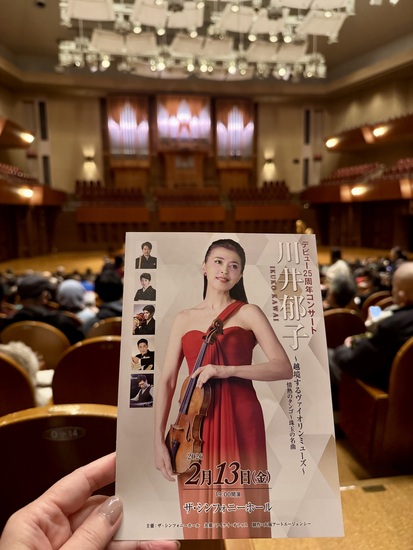 シンフォニーホールへエスコート行って来ました。